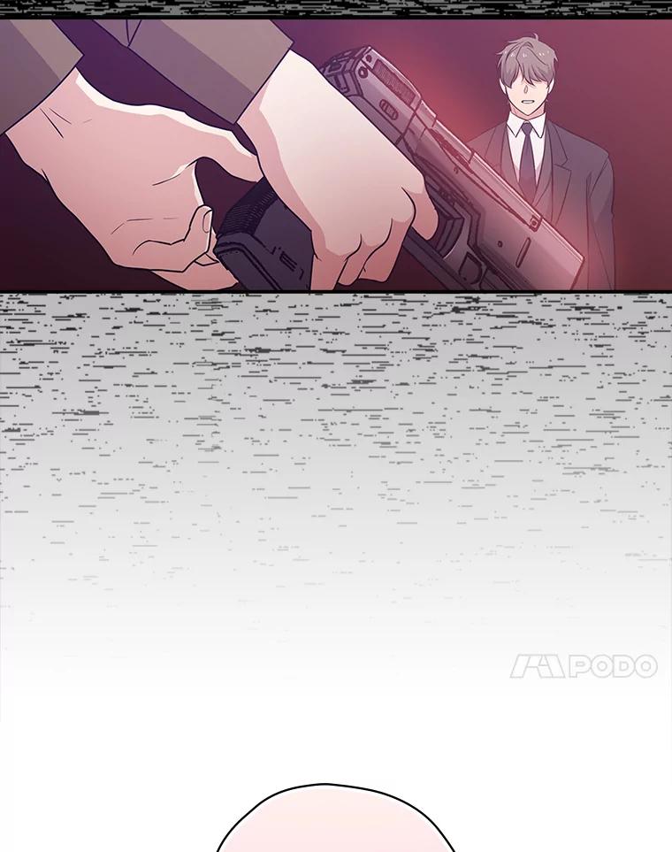 《狗血剧之王》25.过于离谱 第60页