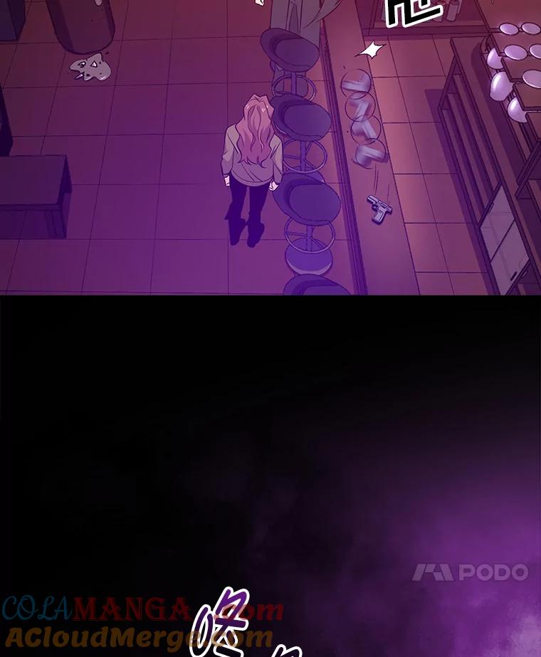 《狗血剧之王》25.过于离谱 第53页