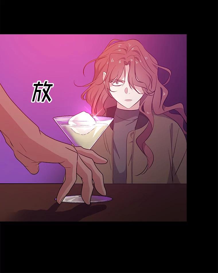 《狗血剧之王》25.过于离谱 第10页