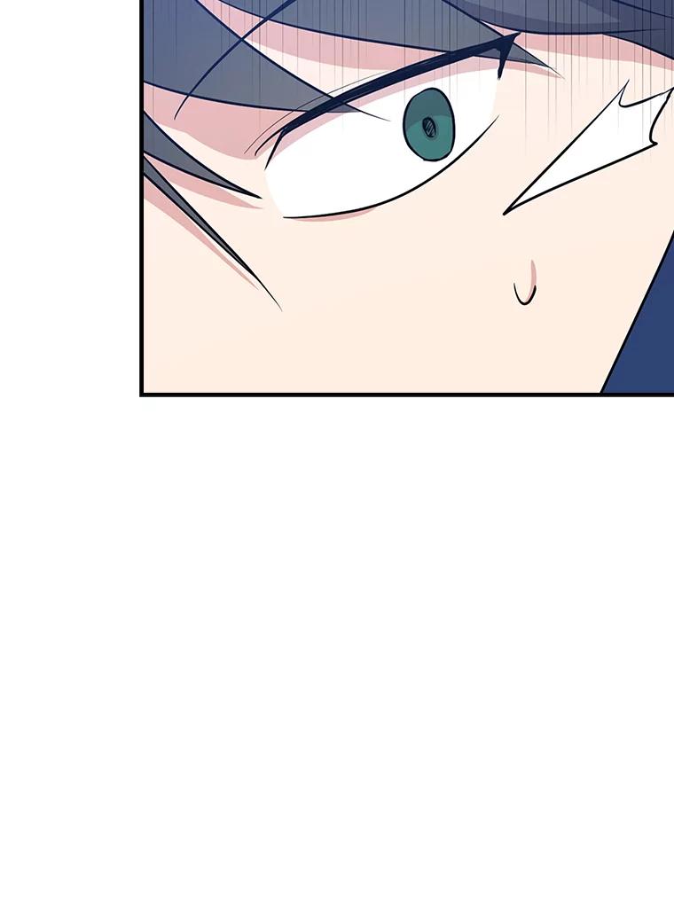 《狗血剧之王》25.过于离谱 第118页