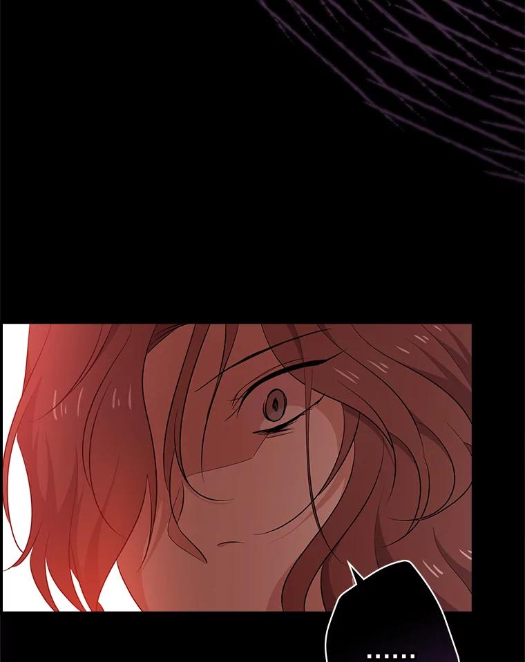 《狗血剧之王》25.过于离谱 第12页