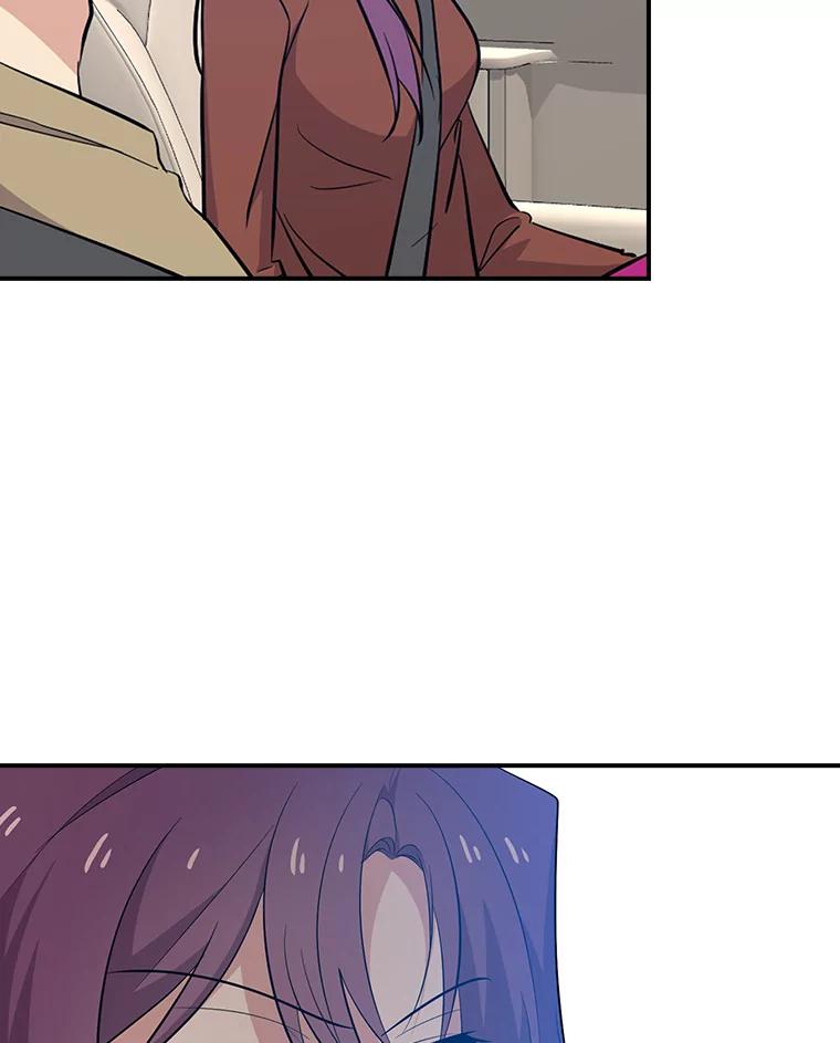 《狗血剧之王》25.过于离谱 第24页