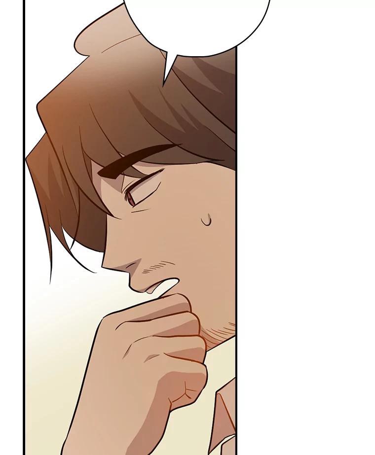 《狗血剧之王》26.不小心成为狗血 第108页