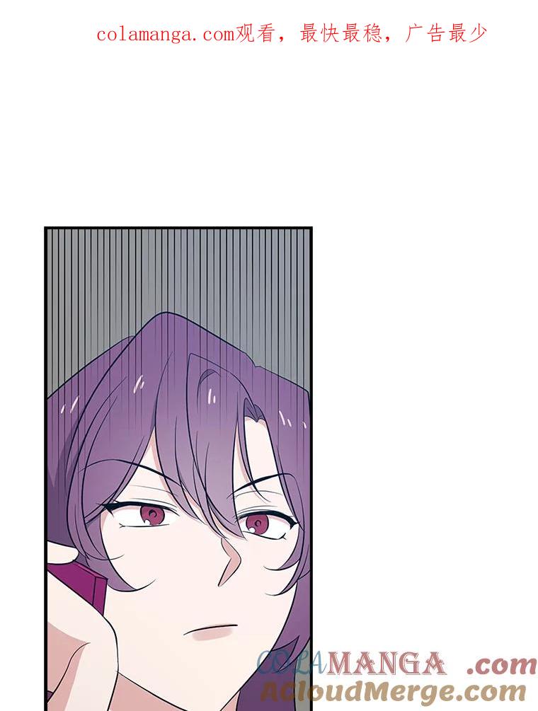 《狗血剧之王》26.不小心成为狗血 第1页