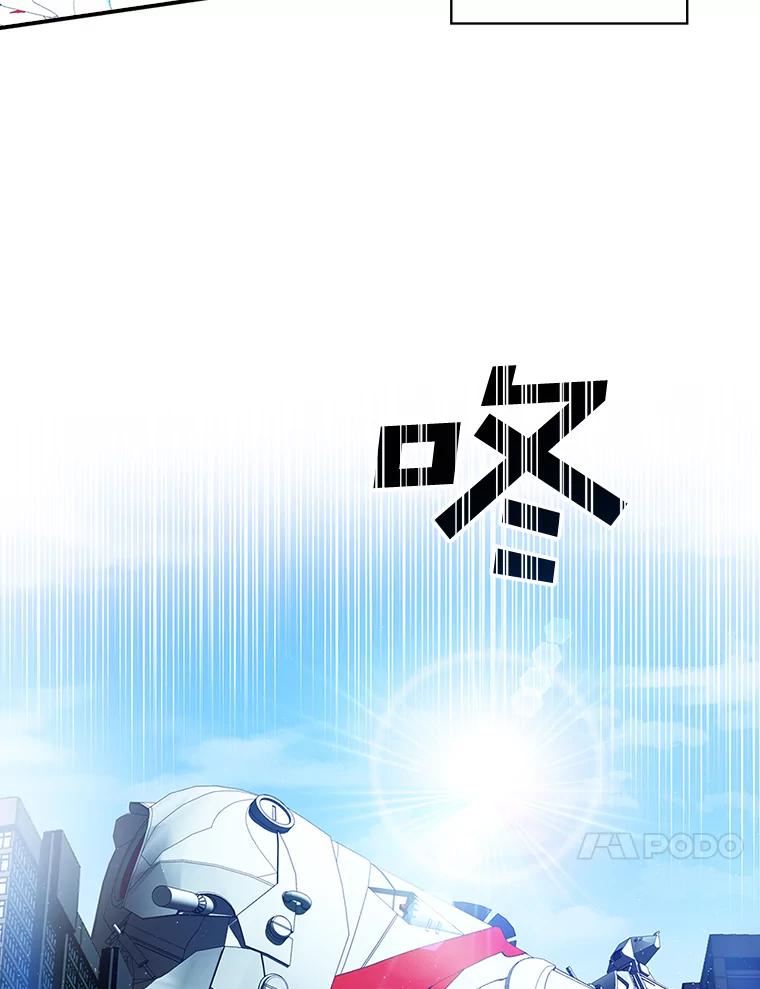 《狗血剧之王》26.不小心成为狗血 第66页