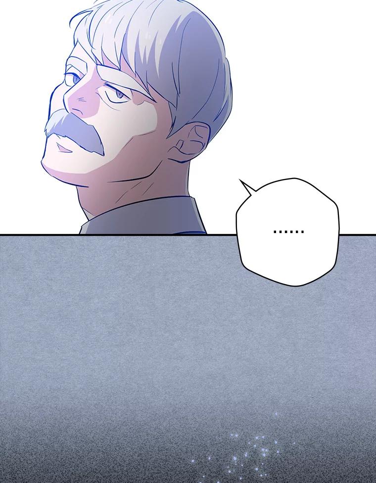 《狗血剧之王》26.不小心成为狗血 第52页