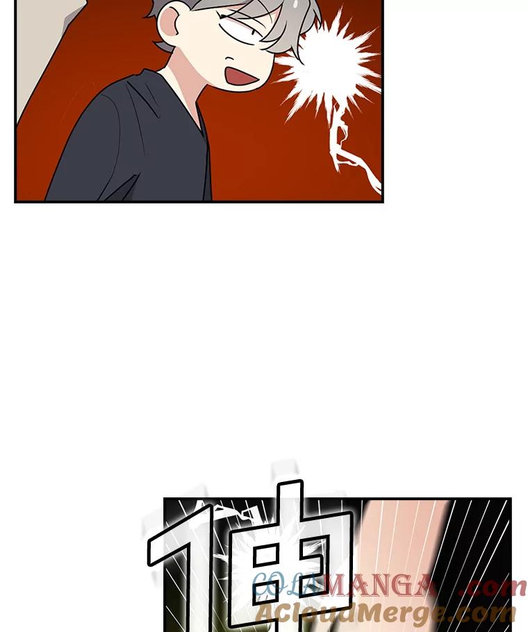《狗血剧之王》27.打赌 第49页