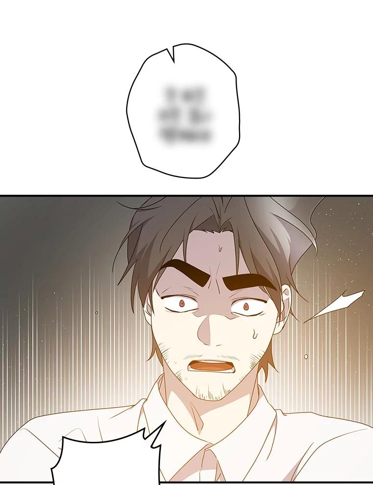 《狗血剧之王》27.打赌 第19页