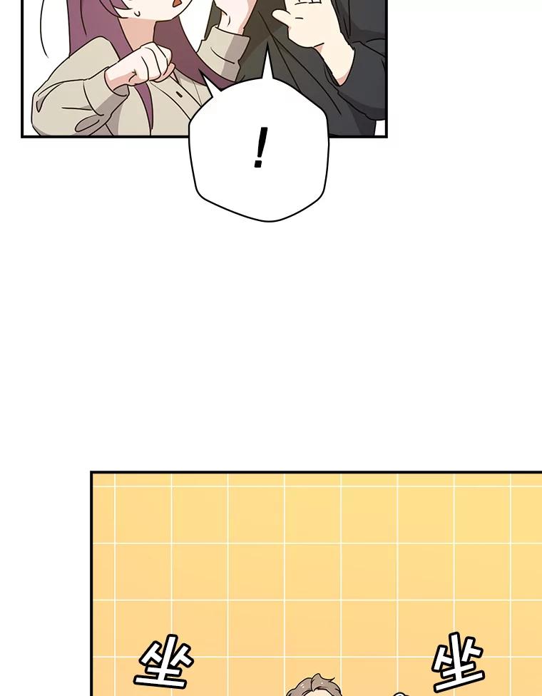 《狗血剧之王》27.打赌 第58页