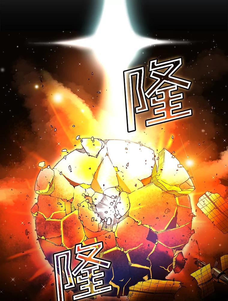《狗血剧之王》27.打赌 第118页