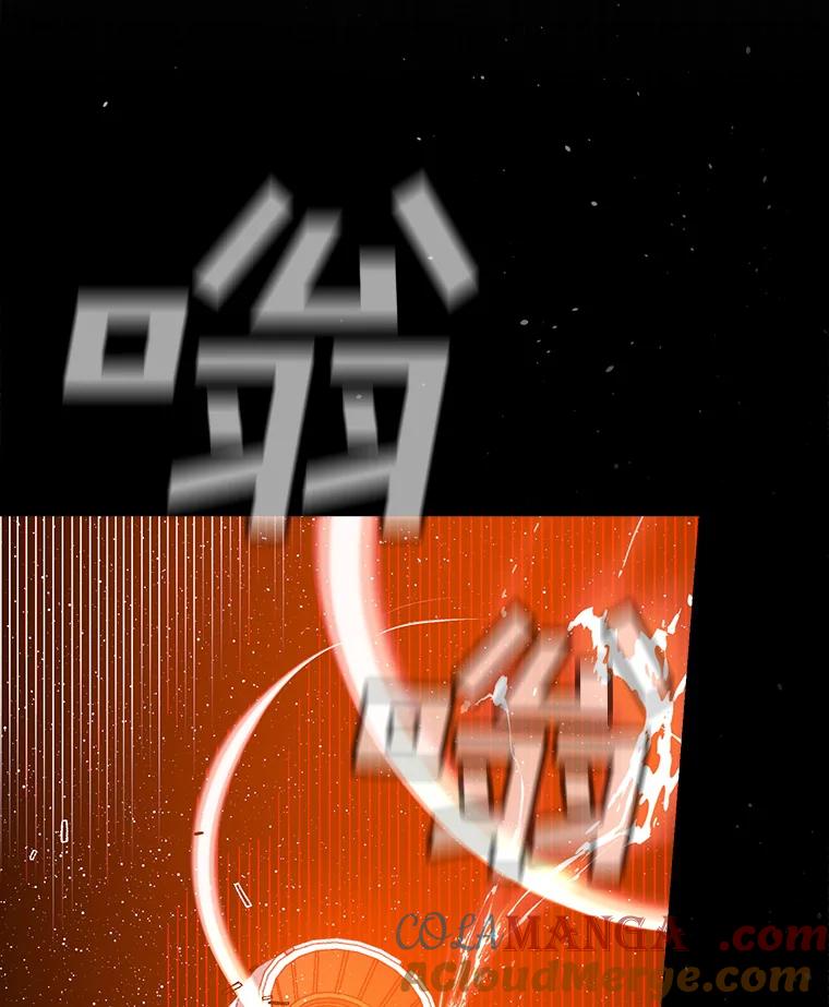 《狗血剧之王》27.打赌 第101页