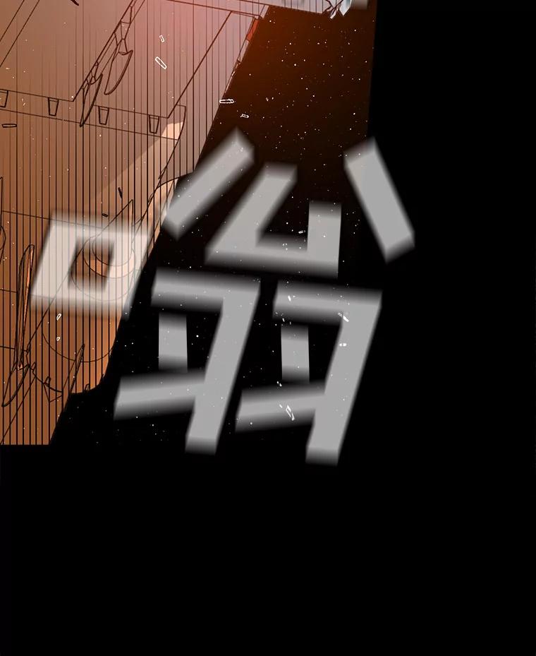 《狗血剧之王》27.打赌 第103页