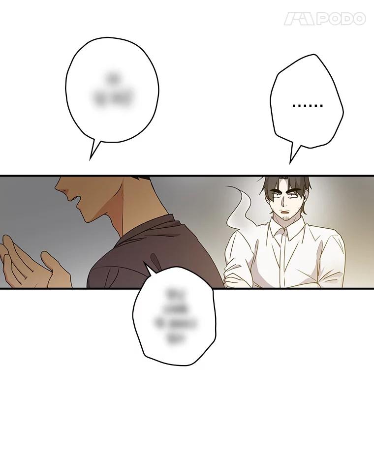 《狗血剧之王》27.打赌 第18页