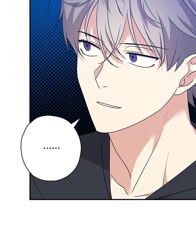 《狗血剧之王》27.打赌 第44页