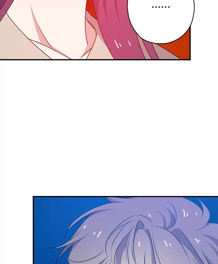 《狗血剧之王》27.打赌 第43页