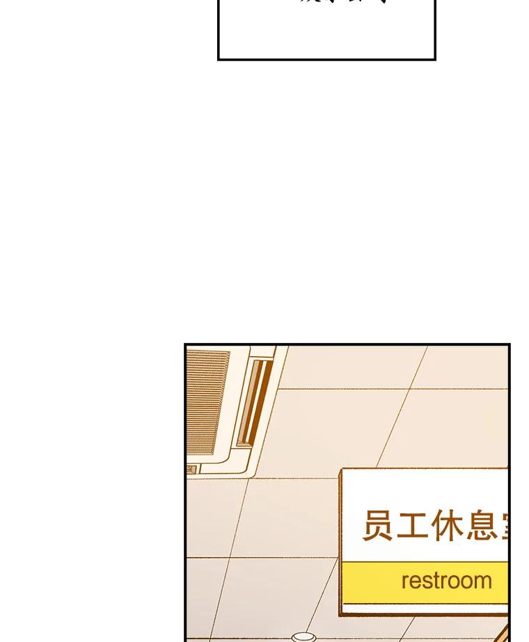 《狗血剧之王》27.打赌 第40页