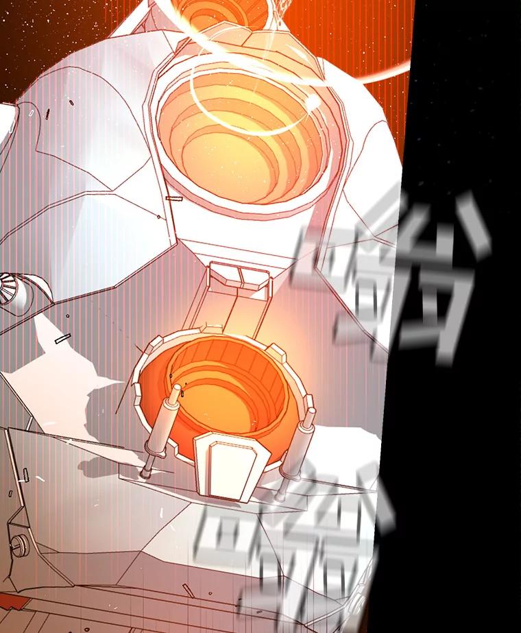 《狗血剧之王》27.打赌 第102页