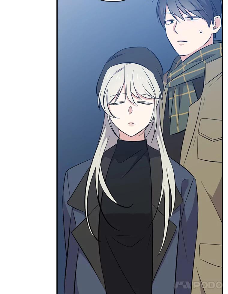 《狗血剧之王》28.炸地球 第80页
