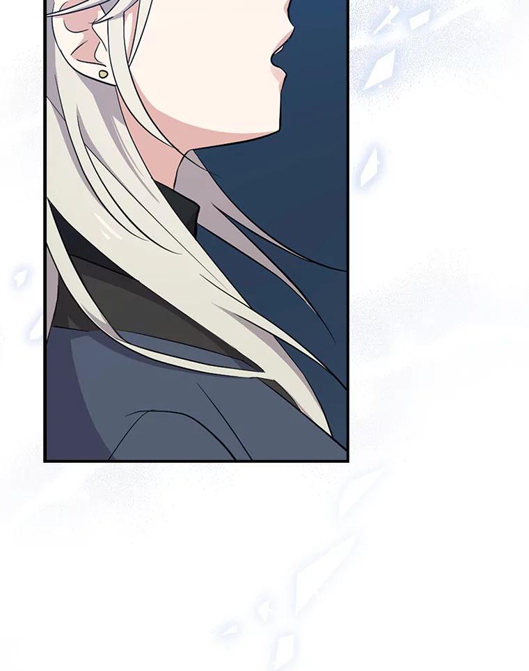 《狗血剧之王》28.炸地球 第75页