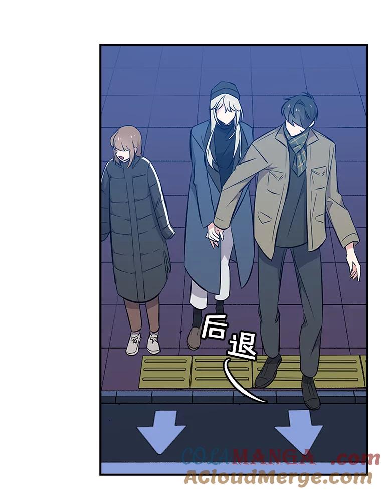 《狗血剧之王》28.炸地球 第77页