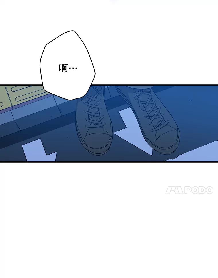 《狗血剧之王》28.炸地球 第76页