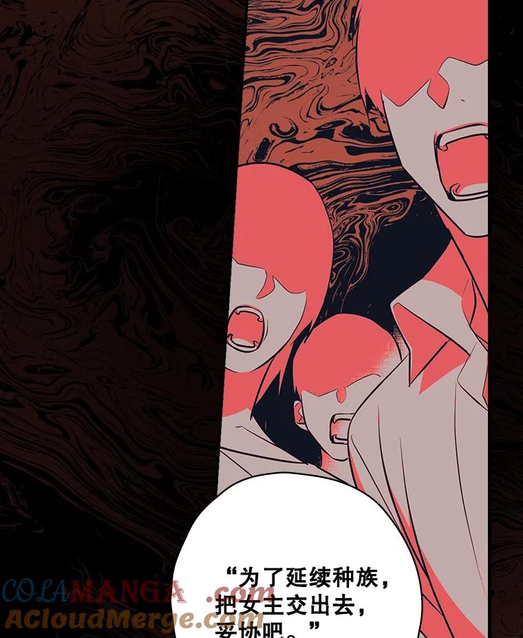 《狗血剧之王》28.炸地球 第41页