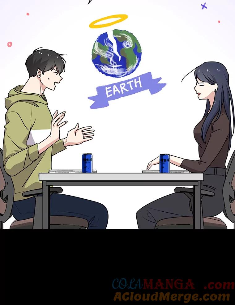 《狗血剧之王》28.炸地球 第5页