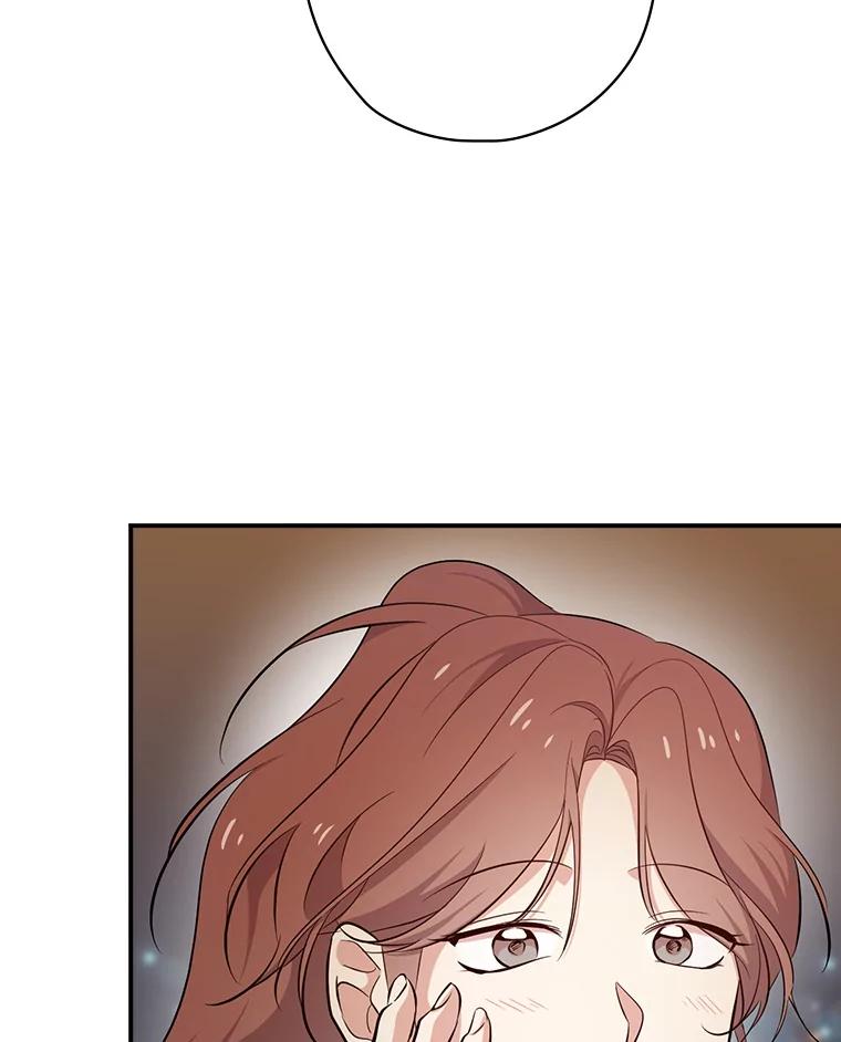 《狗血剧之王》28.炸地球 第64页