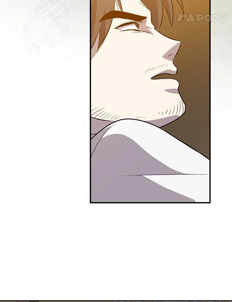 《狗血剧之王》29.意外因素 第88页