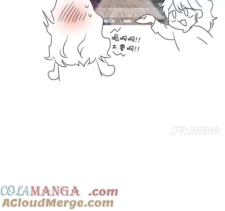 《狗血剧之王》29.意外因素 第105页