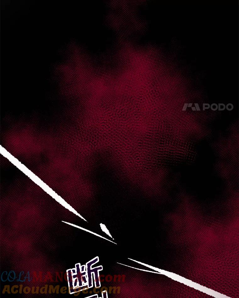 《狗血剧之王》29.意外因素 第41页