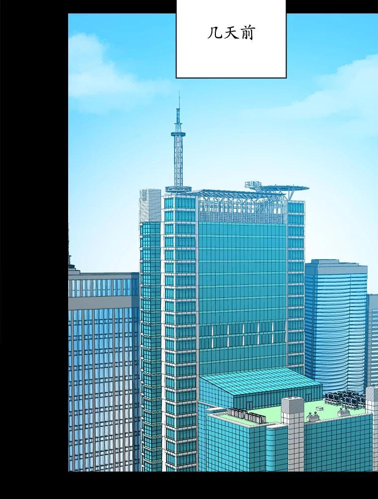 《狗血剧之王》29.意外因素 第22页
