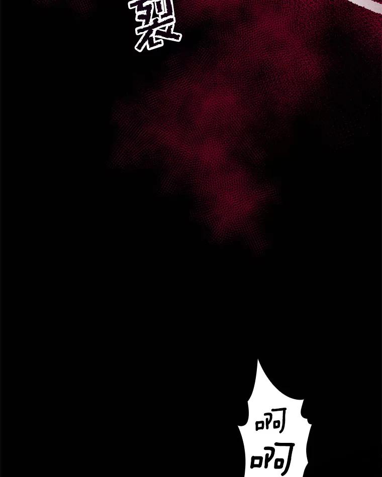 《狗血剧之王》29.意外因素 第42页