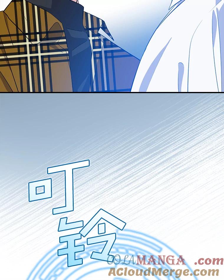 《狗血剧之王》29.意外因素 第33页