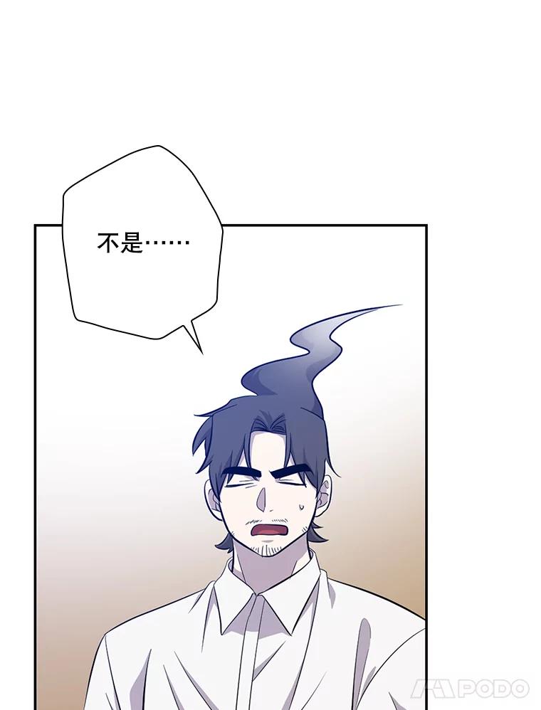 《狗血剧之王》30.海外合约 第32页