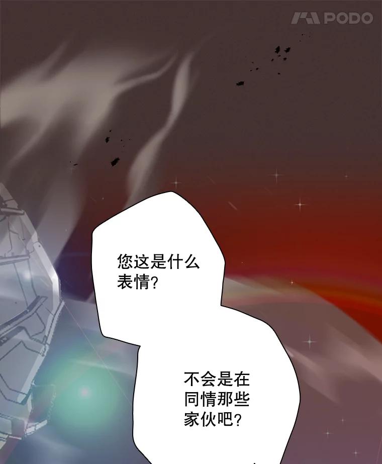 《狗血剧之王》30.海外合约 第11页