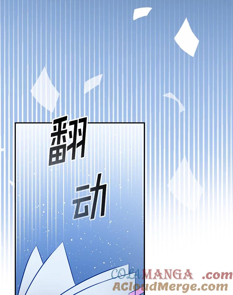 《狗血剧之王》30.海外合约 第97页