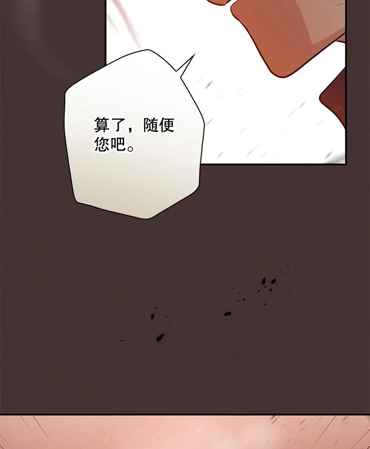 《狗血剧之王》30.海外合约 第15页