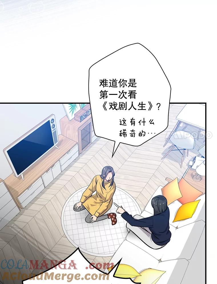《狗血剧之王》30.海外合约 第21页