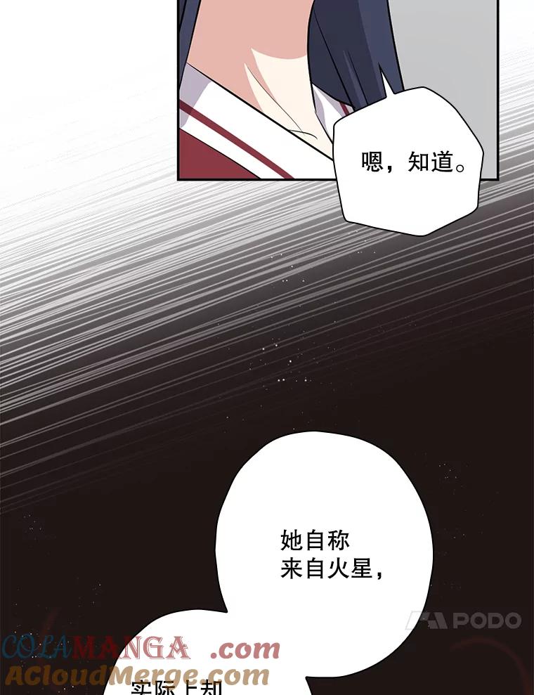 《狗血剧之王》30.海外合约 第57页
