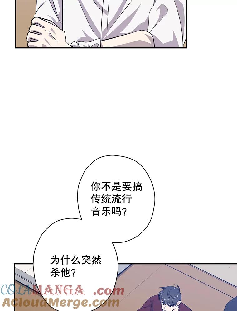 《狗血剧之王》30.海外合约 第33页