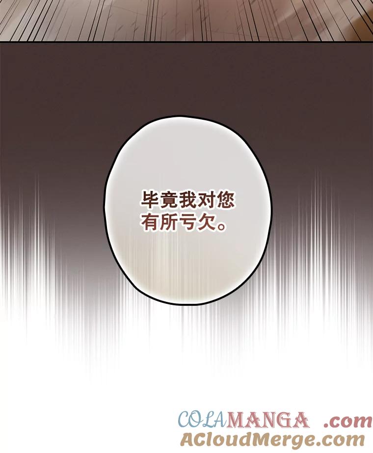 《狗血剧之王》30.海外合约 第17页