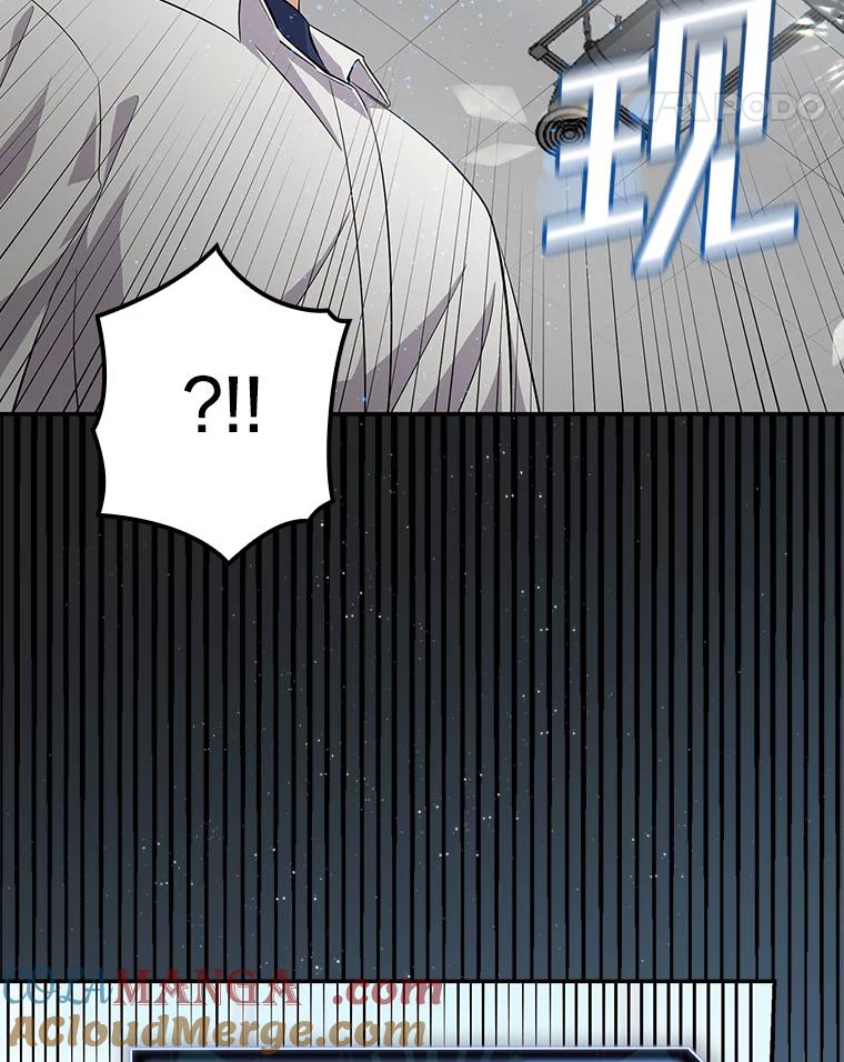 《狗血剧之王》30.海外合约 第81页