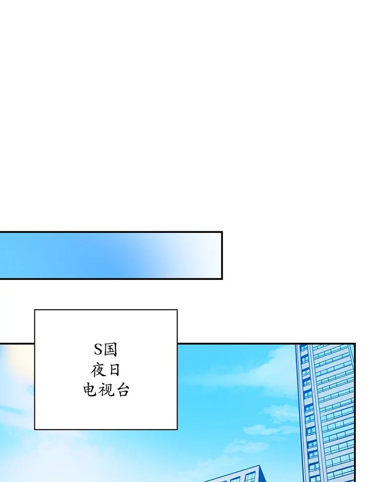 《狗血剧之王》30.海外合约 第86页