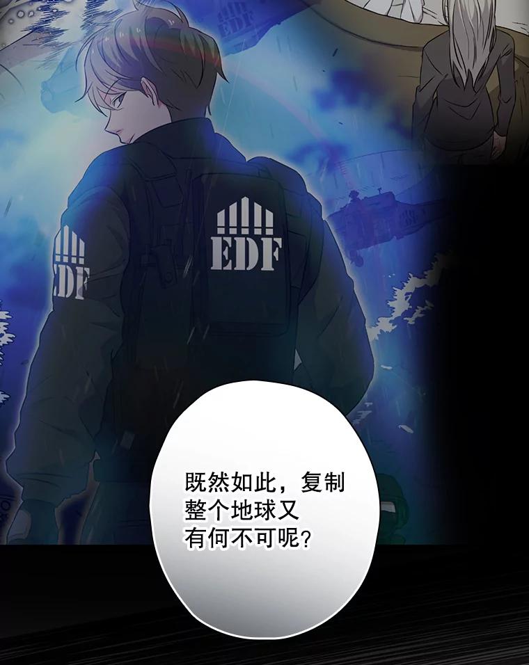 《狗血剧之王》30.海外合约 第66页