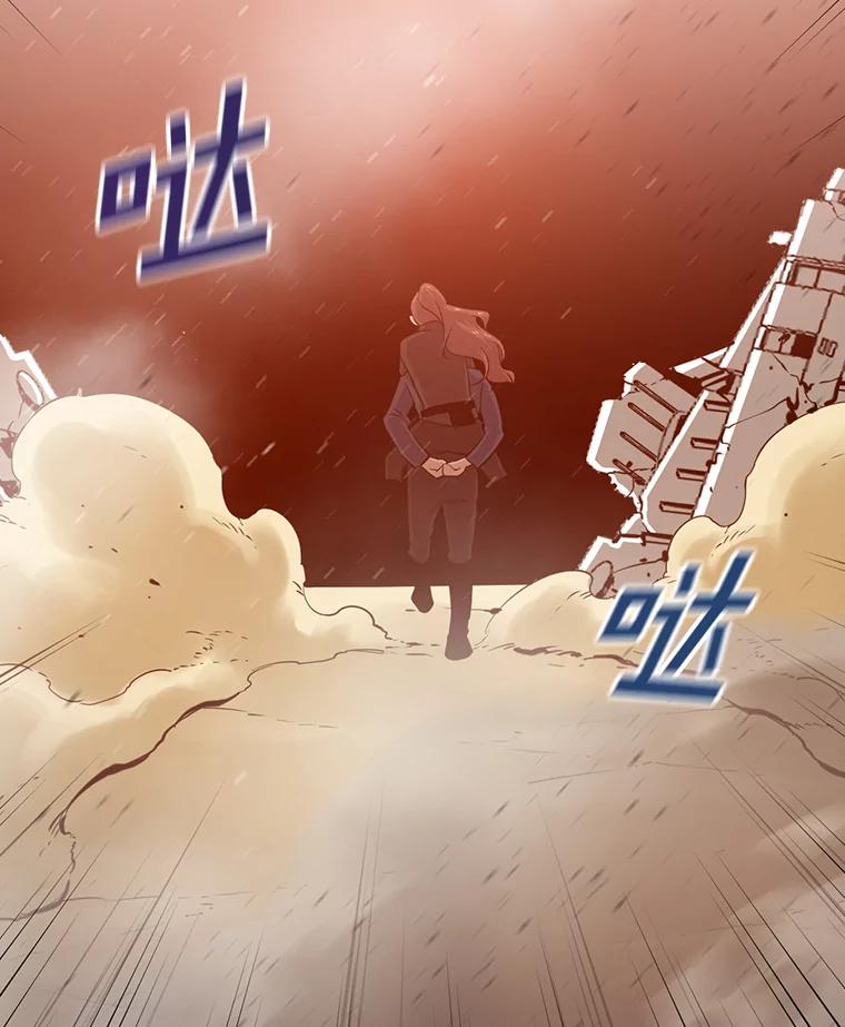 《狗血剧之王》30.海外合约 第16页