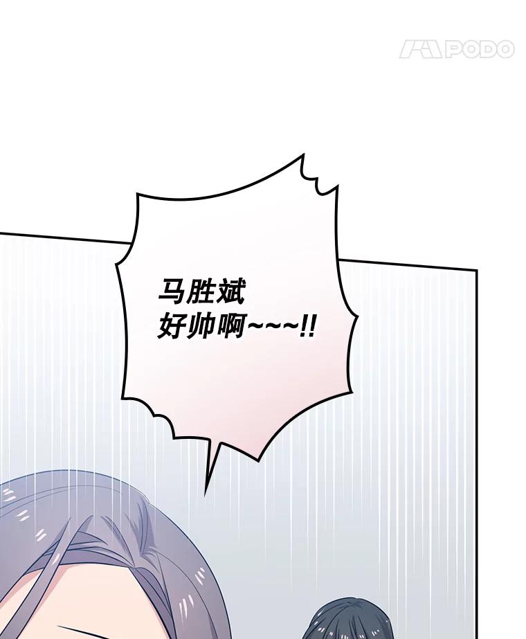 《狗血剧之王》30.海外合约 第18页