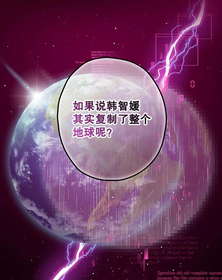 《狗血剧之王》30.海外合约 第62页