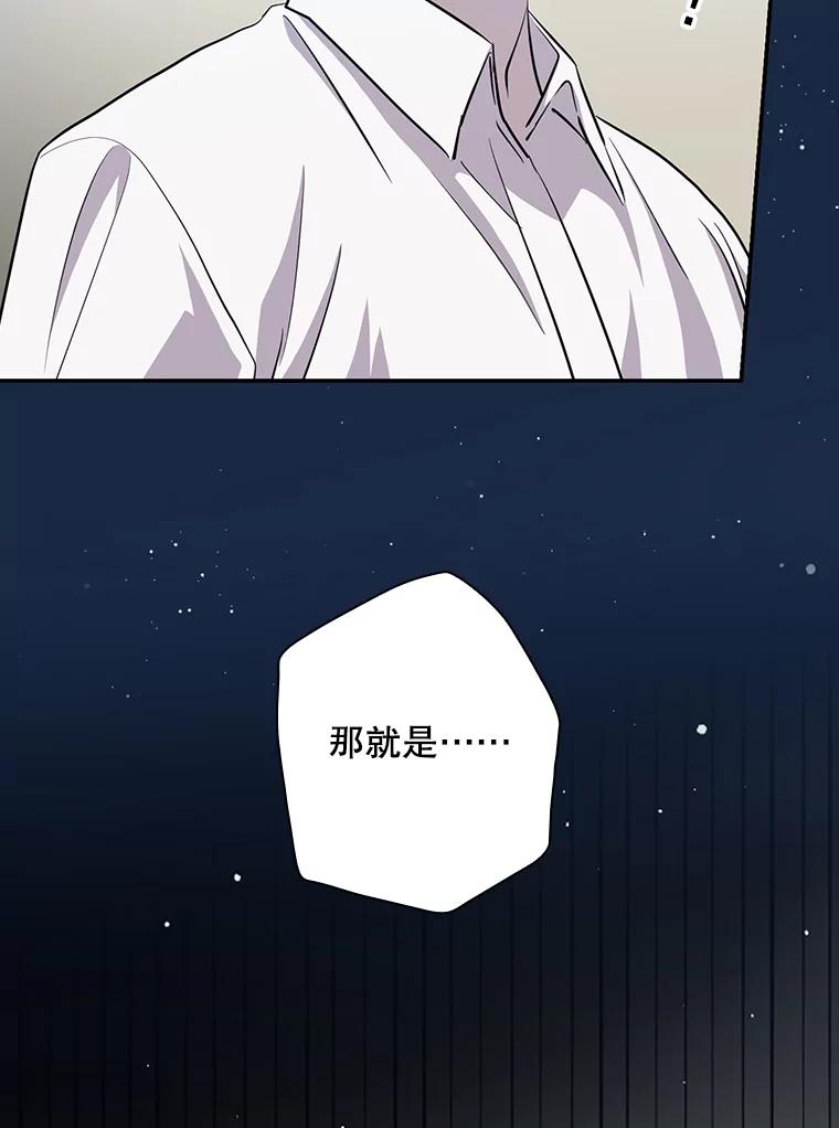 《狗血剧之王》30.海外合约 第46页