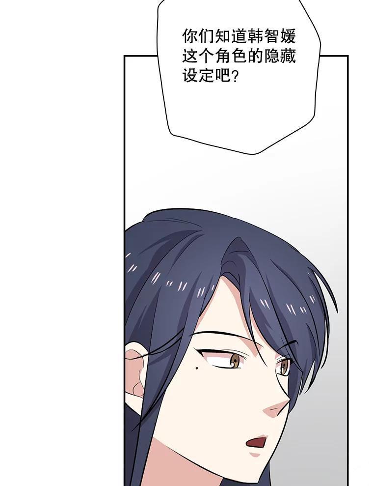 《狗血剧之王》30.海外合约 第56页